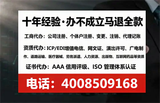 淮南办理ICP<a href='https://www.lihengelec.com/ '>增值电信许可证</a>的用处、流程与费用详解