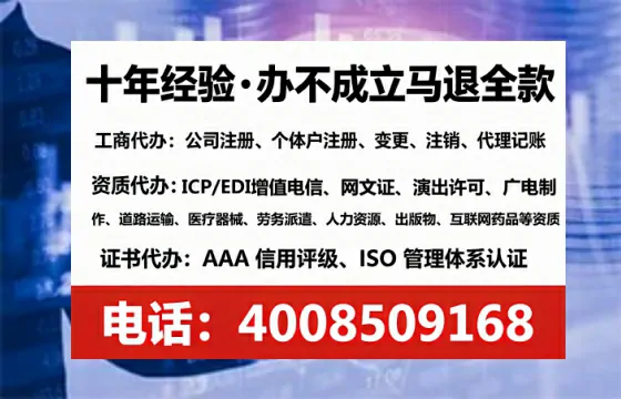 淮南办理<a href='https://www.lihengelec.com/ '>人力资源许可证</a>的用处、流程与避坑指南