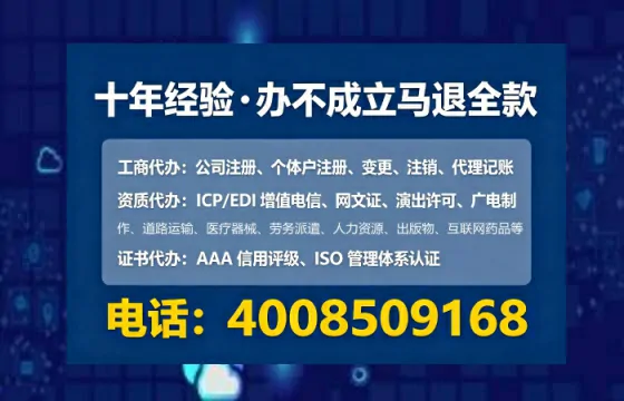 淮南办理<a href='https://www.lihengelec.com/  '>劳务派遣许可证</a>的实用指南：从需求到落地全流程亲历分享