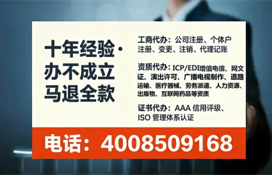 淮南办理<a href='https://www.lihengelec.com/  '>培训机构办学许可证</a>的实用指南：我的亲身经历与深度分享