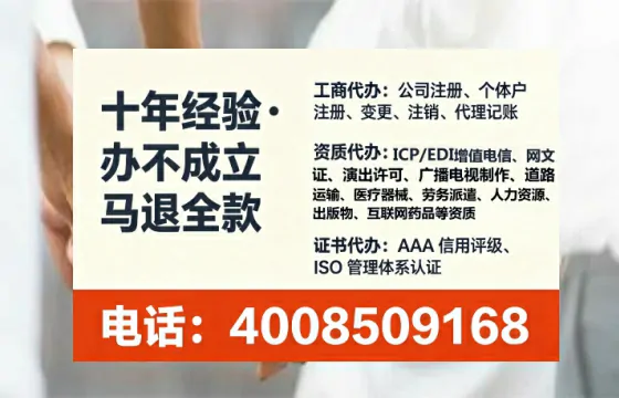 淮南<a href='https://www.lihengelec.com/ '>公司注销</a>的全流程详解与实操经验分享