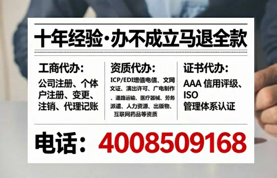 淮南办理<a href='https://www.lihengelec.com/ '>药品经营许可证</a>的用处、流程与实用经验分享