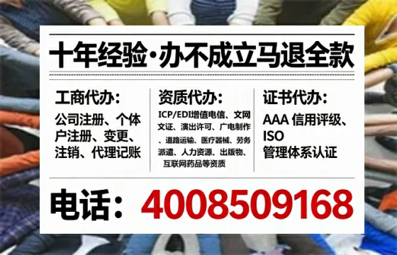淮南办理<a href='https://www.lihengelec.com/  '>网络文化经营许可证</a>的用处、流程与实用经验分享