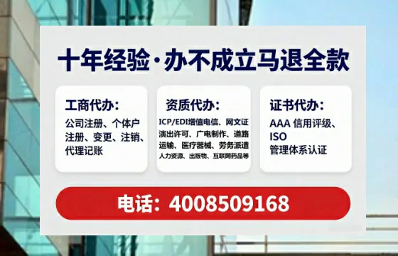 为什么必须办理EDI<a href='https://www.lihengelec.com/ '>增值电信许可证</a>?