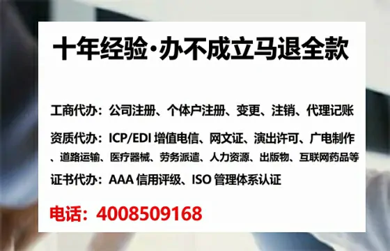 淮南办理<a href='https://www.lihengelec.com/ '>拍卖许可证</a>的用处、流程与实操经验分享