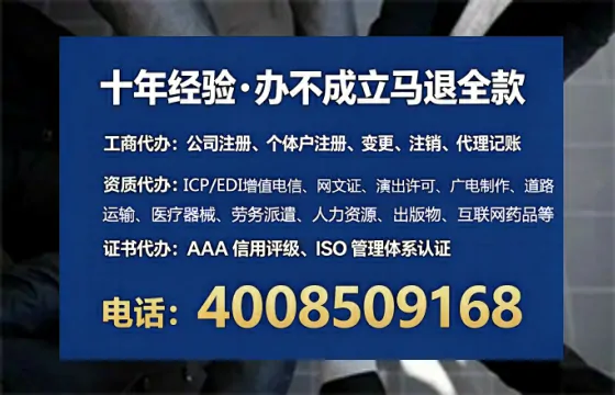 淮南办理<a href='https://www.lihengelec.com/  '>网络文化经营许可证</a>的用处、流程与实用经验分享