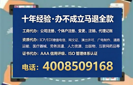 淮南<a href='https://www.lihengelec.com/  '>广电短剧三件套</a>办理全解析：用途、流程与核心优势详解