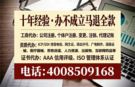 淮南办理<a href='https://www.lihengelec.com/ '>拍卖许可证</a>的用处、流程与实操经验分享