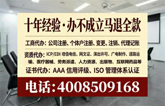 淮南办理<a href='https://www.lihengelec.com/  '>医疗器械三类经营许可证</a>的用处、流程与实战经验分享