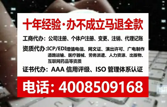 淮南个体户注销全流程详解：避坑指南与高效代办建议