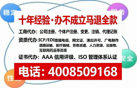 淮南办理<a href='https://www.lihengelec.com/  '>培训机构办学许可证</a>的实用指南：我的亲身经历与深度分享
