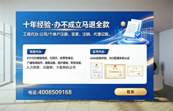 淮南<a href='https://www.lihengelec.com/  '>公司注册</a>全流程详解：从零到执照的完整经验分享