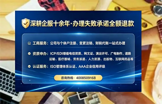 为什么必须办理EDI<a href='https://www.lihengelec.com/ '>增值电信许可证</a>?