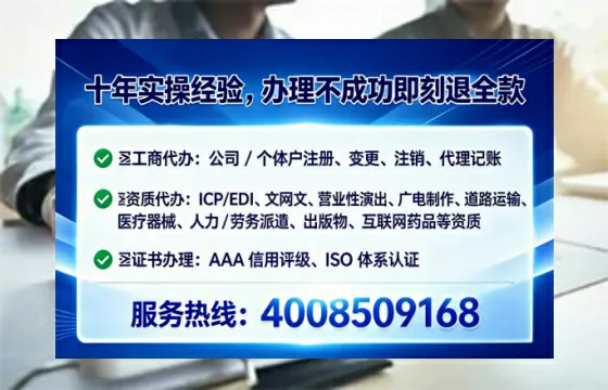 淮南个体户注销全流程详解：避坑指南与高效代办建议