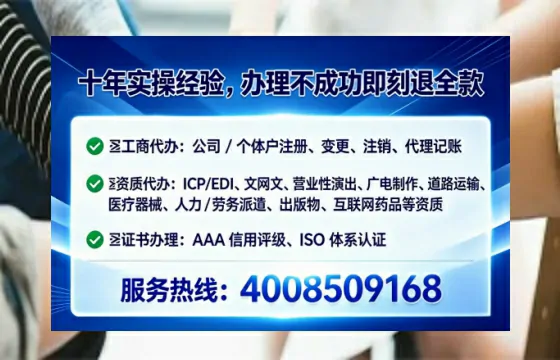 淮南办理<a href='https://www.lihengelec.com/ '>互联网药品许可证</a>的用处、流程与实战经验分享