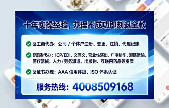 淮南<a href='https://www.lihengelec.com/  '>医疗器械网络销售备案</a>：为何必须办、怎么办、避坑指南与高效代办建议