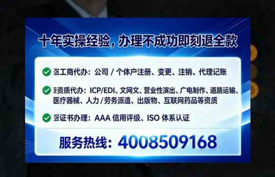 淮南<a href='https://www.lihengelec.com/ '>公司注销</a>的全流程详解与实操经验分享