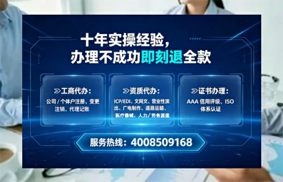 淮南办理广播电视节目制作许可证的用处、流程与实用经验分享