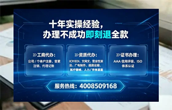淮南办理<a href='https://www.lihengelec.com/ '>人力资源许可证</a>的用处、流程与避坑指南