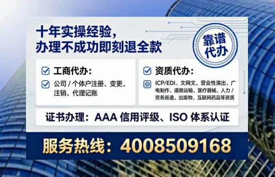 淮南办理广播电视节目制作许可证的用处、流程与实用经验分享