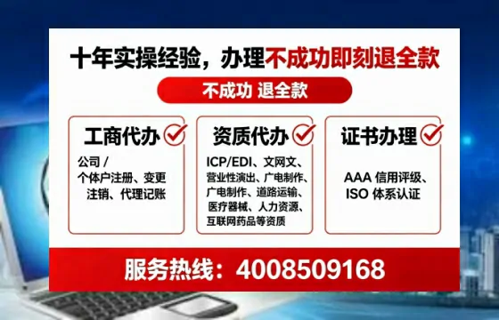 淮南办理<a href='https://www.lihengelec.com/  '>医疗器械三类经营许可证</a>的用处、流程与实战经验分享