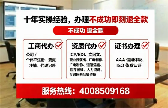 淮南办理<a href='https://www.lihengelec.com/ '>互联网药品许可证</a>的用处、流程与实战经验分享