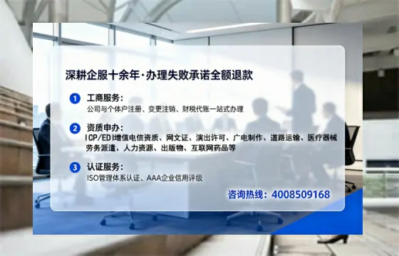 淮南办理SP、IDC、ISP、CDN、呼叫中心、VPN电信经营许可证的实用指南与真实经历分享