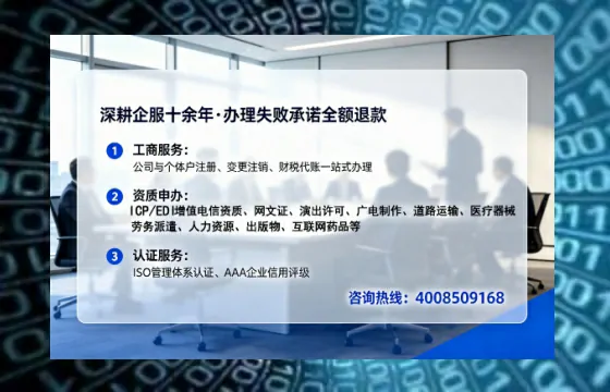 淮南<a href='https://www.lihengelec.com/  '>医疗器械网络销售备案</a>：为何必须办、怎么办、避坑指南与高效代办建议