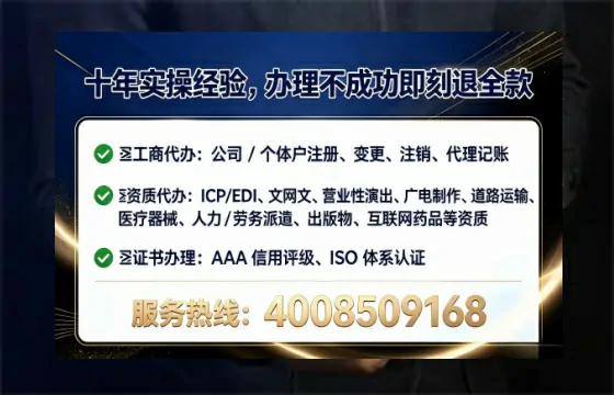 淮南<a href='https://www.lihengelec.com/  '>公司注册</a>全流程详解：从零到执照的完整经验分享
